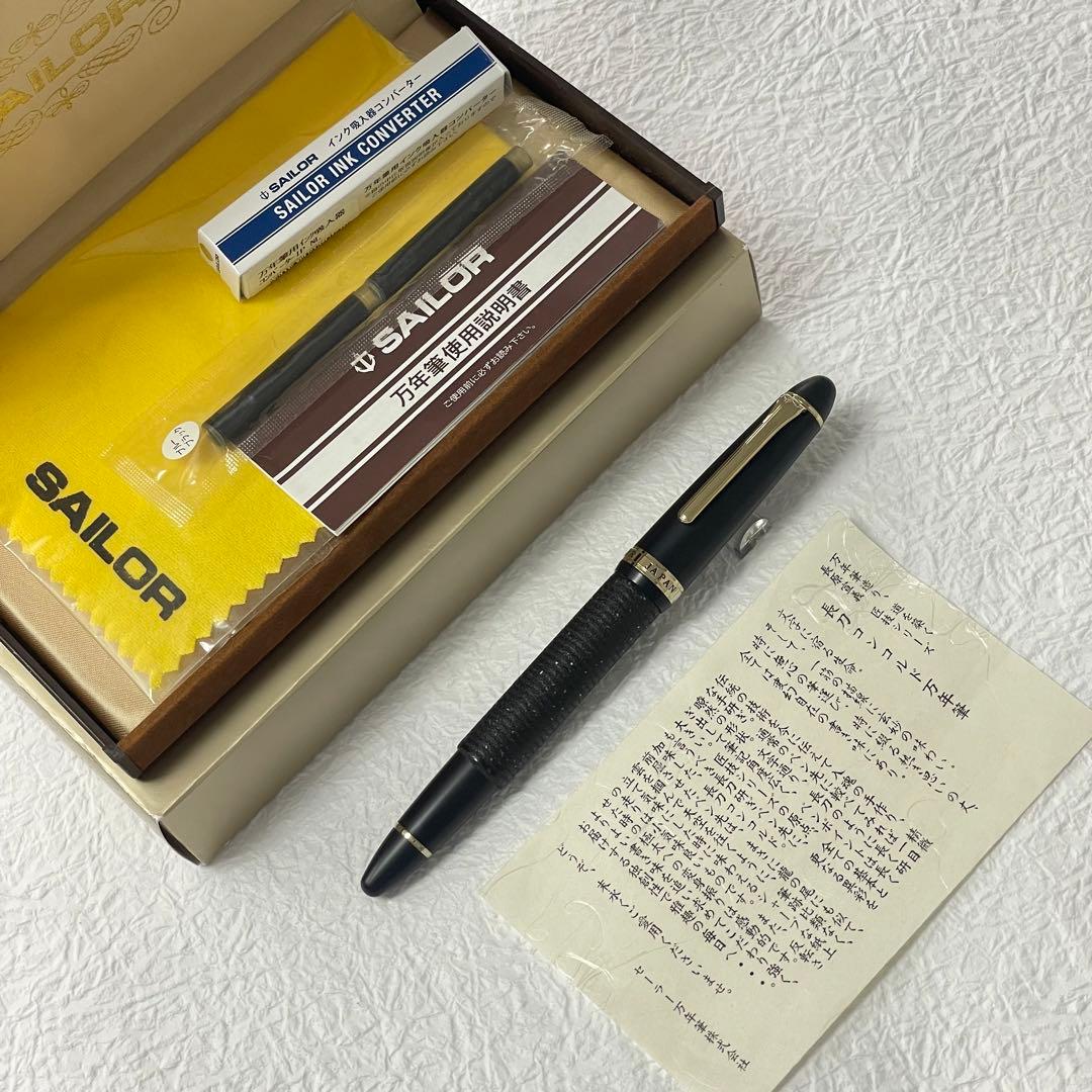 セーラー 万年筆 プロフィット21 ロング ジャバラ漆塗りラデン 長刀コンコルド
