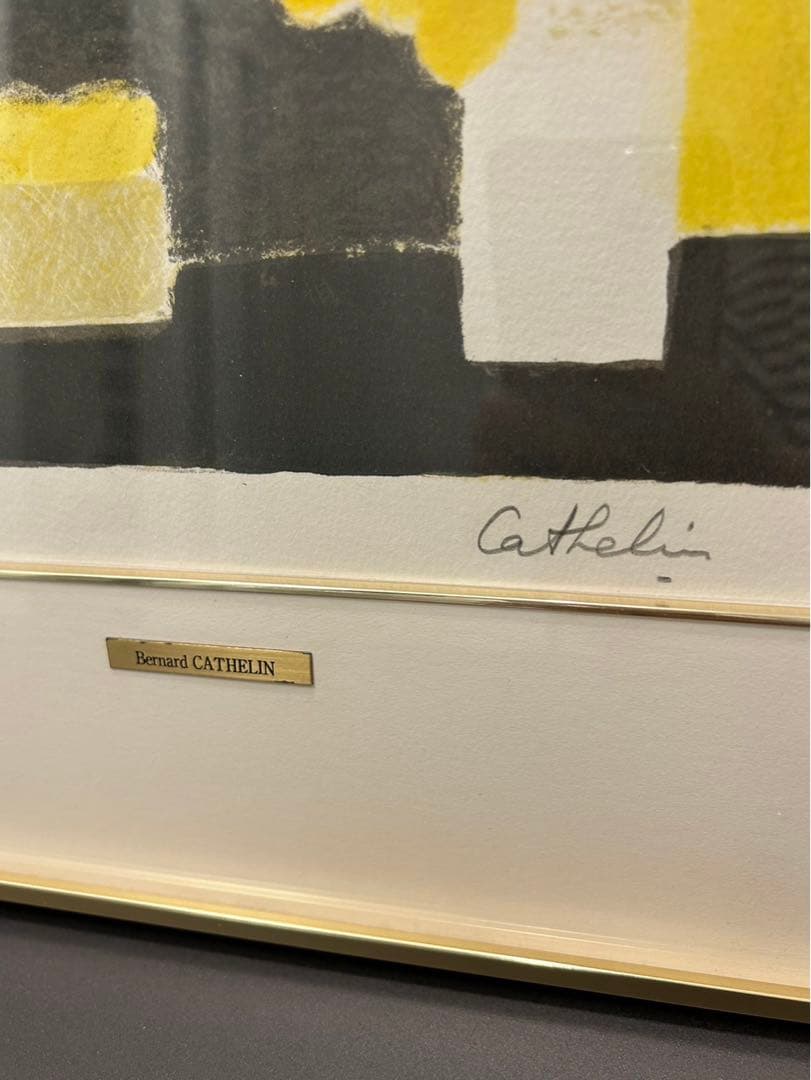 ベルナール・カトラン『レモンのかごのある小さな静物』【リトグラフ】額付き