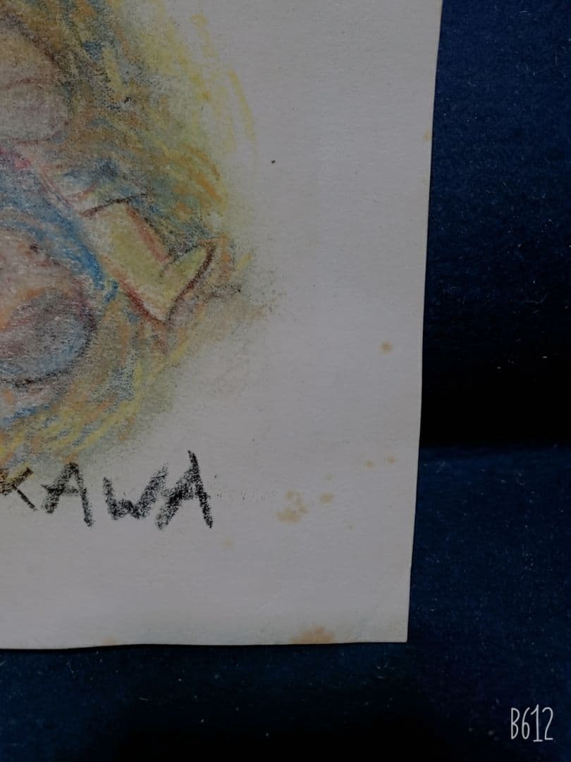 長谷川利行　希少　肉筆　クレパス画