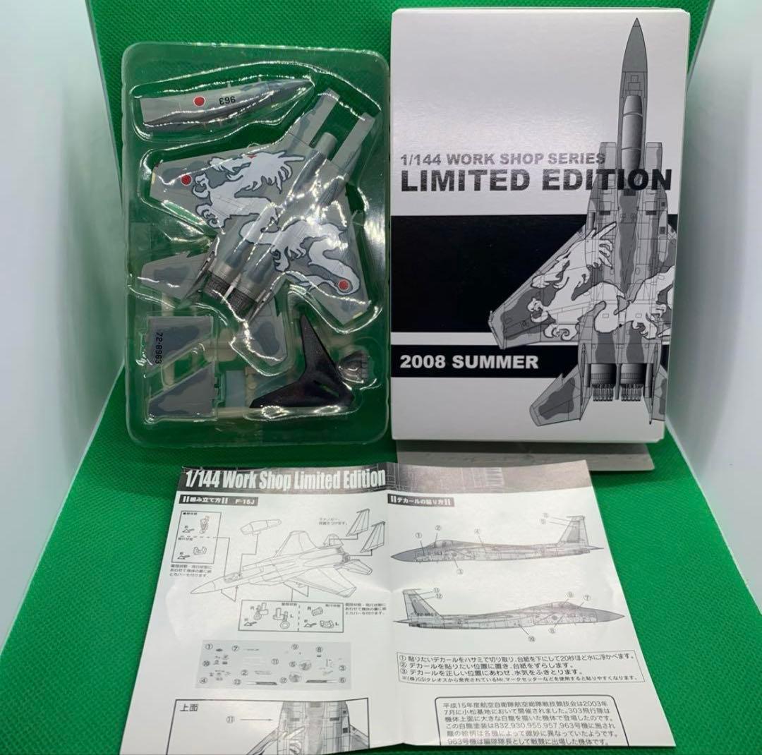 エフトイズ 1/144 2008 夏限定 航空自衛隊F-2AF-15J
