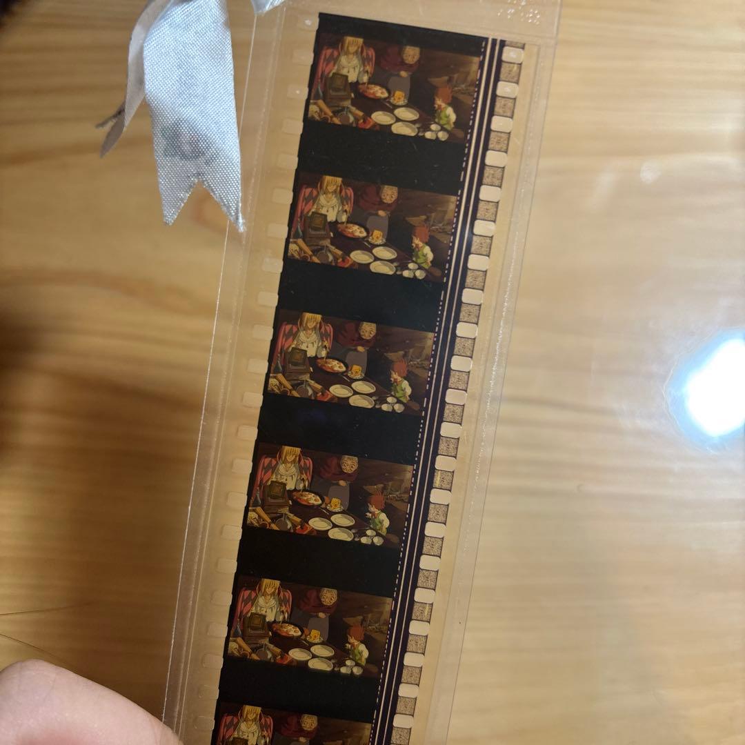 ジブリフィルムブックマーク（ハウルの動く城）