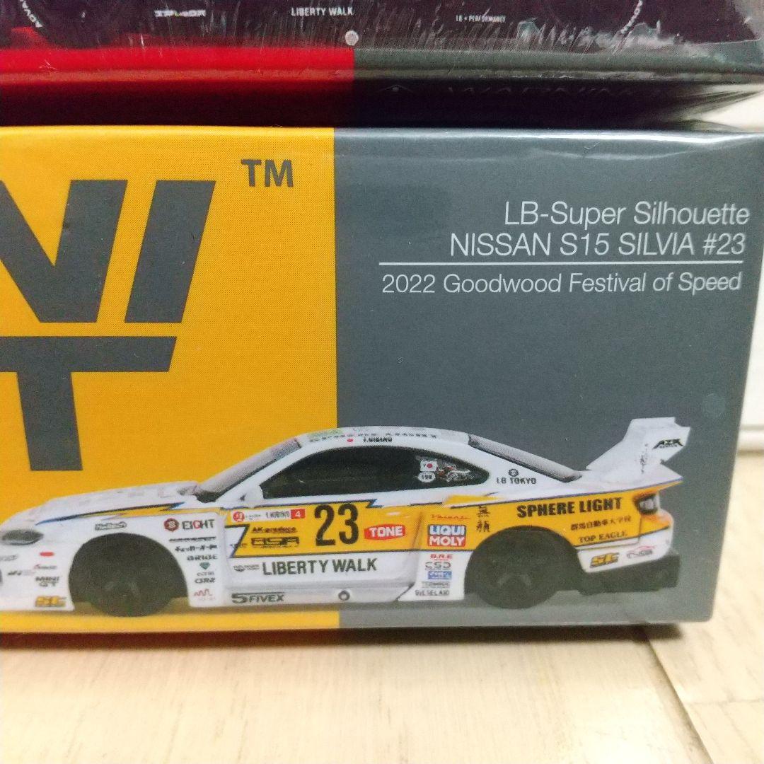 新品未開封➰リバティーウォーク、スーパーシルエット ER34、S15➰2台セット