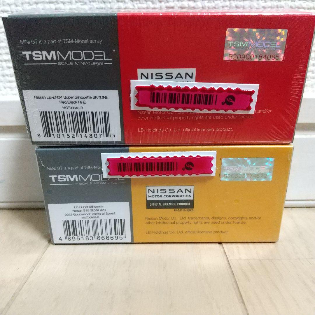 新品未開封➰リバティーウォーク、スーパーシルエット ER34、S15➰2台セット