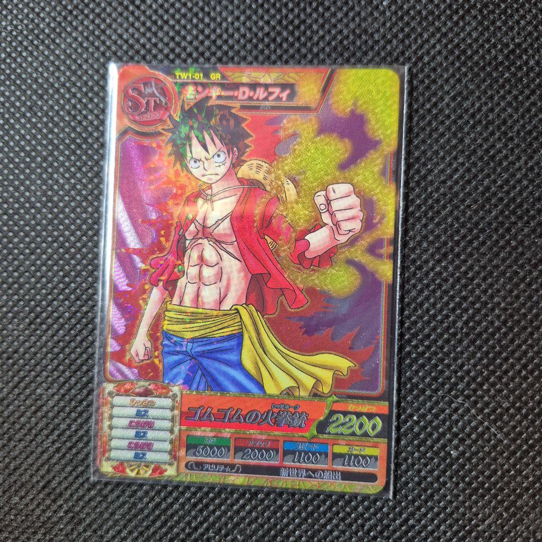 ワンピース トレジャーワールド グランドレア モンキー・D・ルフィ