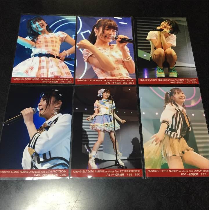 NMB48 LiveHouseTour 2016 PHOTOBOOK 生写真 B