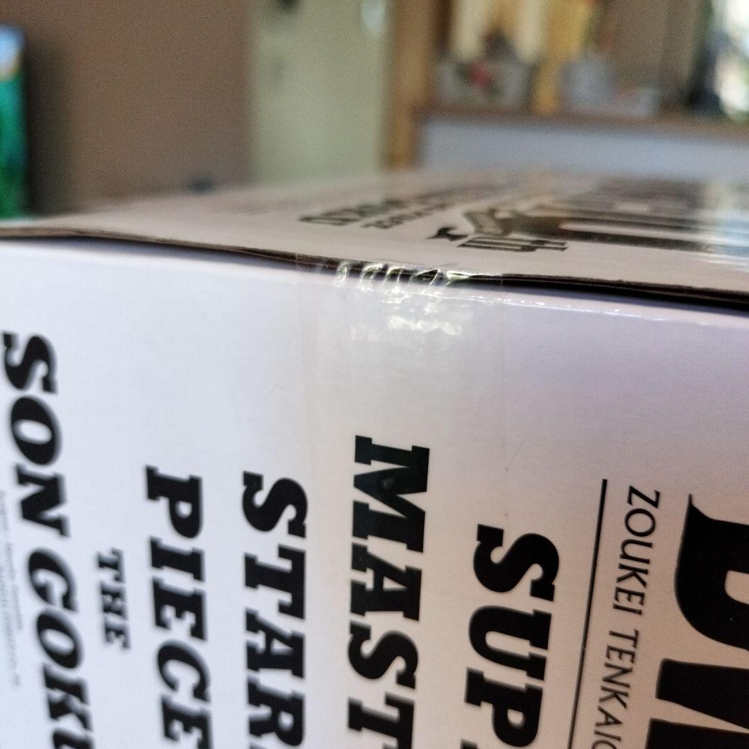 SMSP孫悟空　01A賞　未開封新品　剥がれなし　バイバイ孫悟空　二重梱包発送