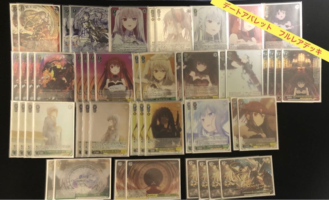 デートアバレット　フルレア構築デッキ+デッキ調整用カードはフルホイール仕様