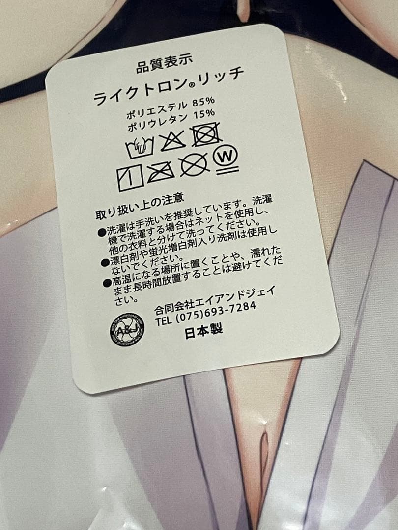 さくらの雲*スカアレットの恋　所長　抱き枕カバー