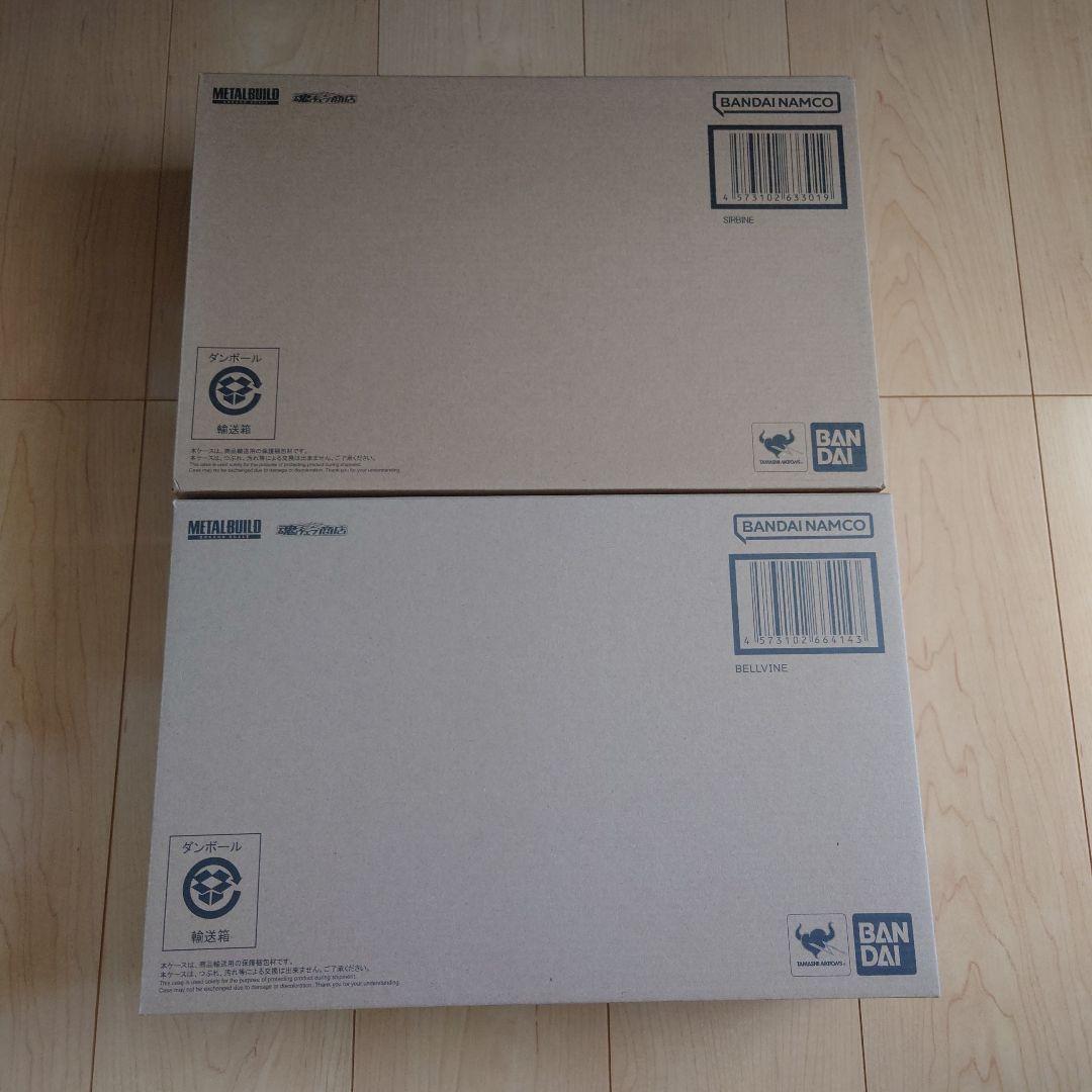 L BUILD DRAGON SCALE サーバイン　ヴェルビン