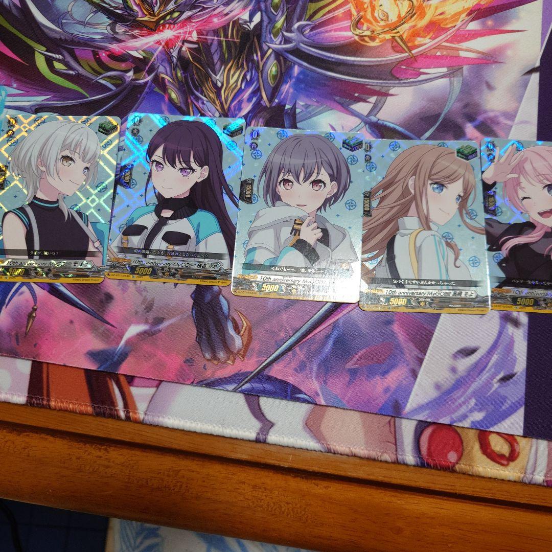 ヴァンガード MyGO!!!!! トリガー