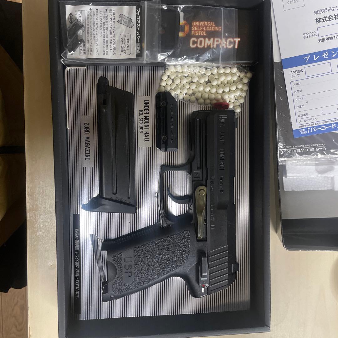 東京マルイ USP COMPACT ガスガン　フラッシュライト