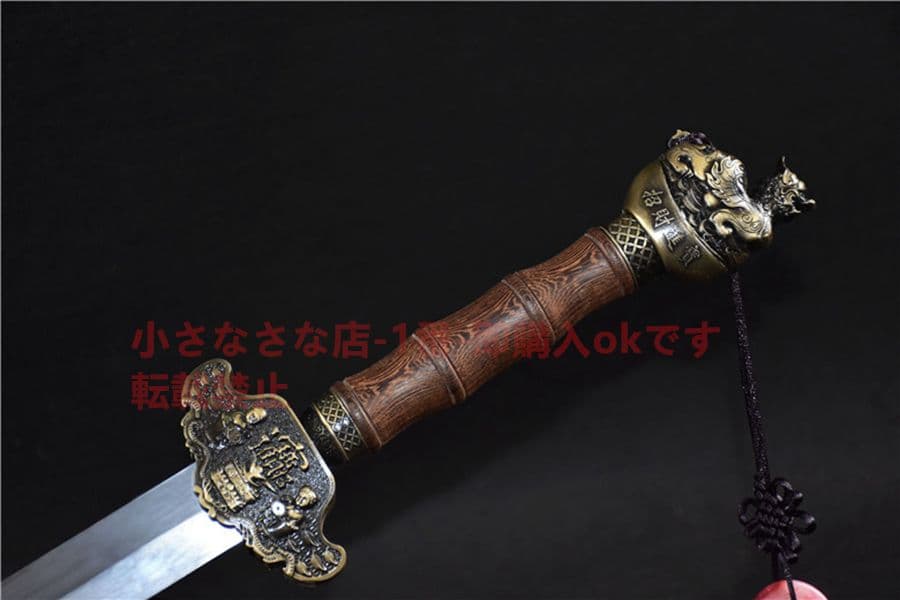 招財進宝  鎮宅剣  中国剣  中華剣  乾隆剣 武具　刀装具 日本刀　模造刀