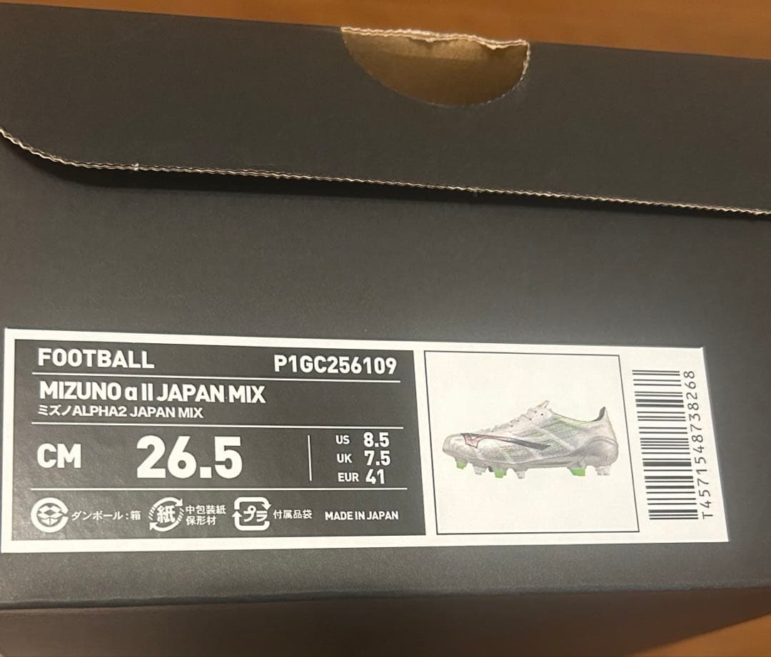 【新品未使用】MIZUNO α ⅡJAPAN MIX アルファ ジャパン ミズノ