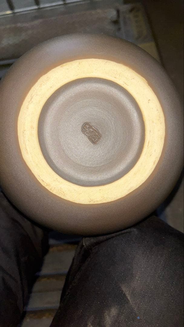 浮田武司作 陶芸　壺