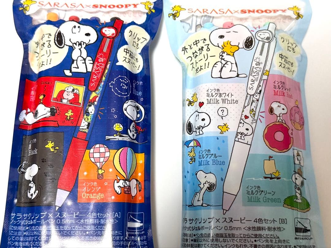 【レア】【限定版】SARASA スヌーピー ボールペン