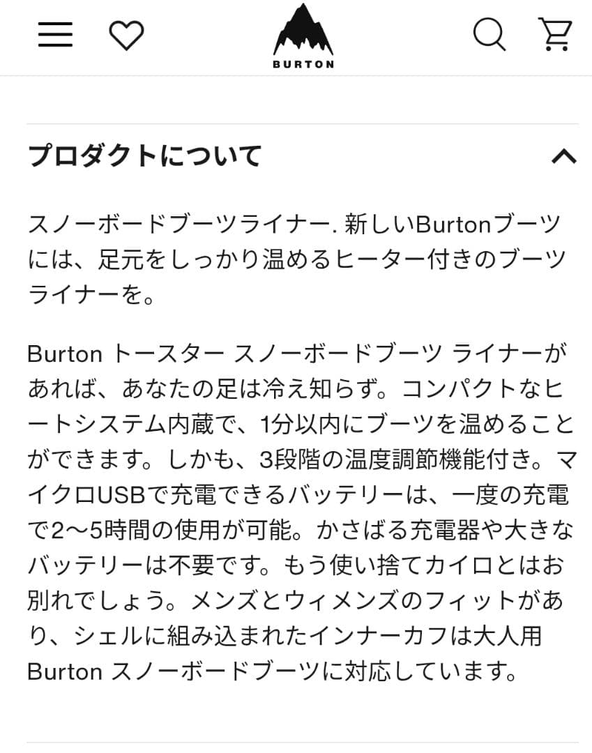 BURTON ブーツ 23.5cm　TOASTER LINER