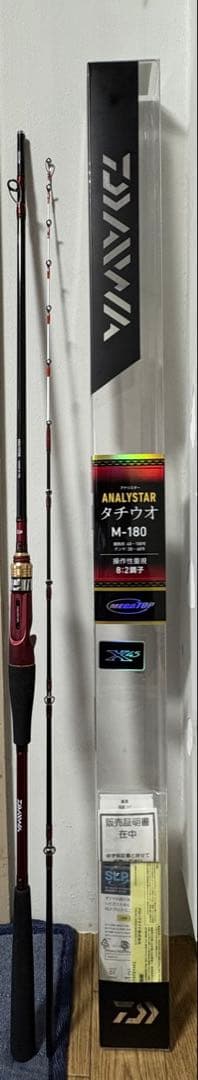 DAIWA アナリスター　タチウオM180