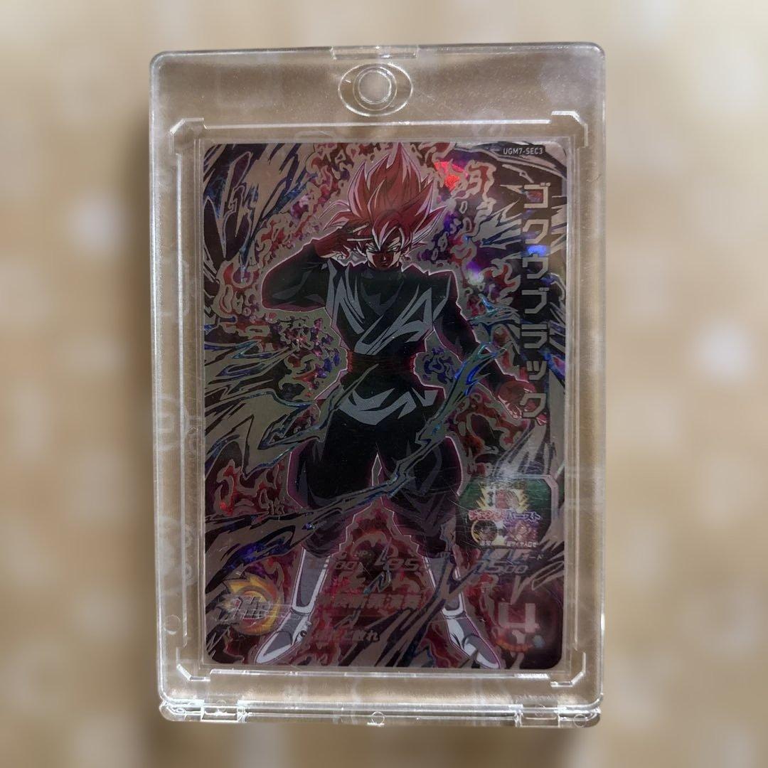 ドラゴンボールヒーローズ　ゴクウブラックUGM7-SEC3