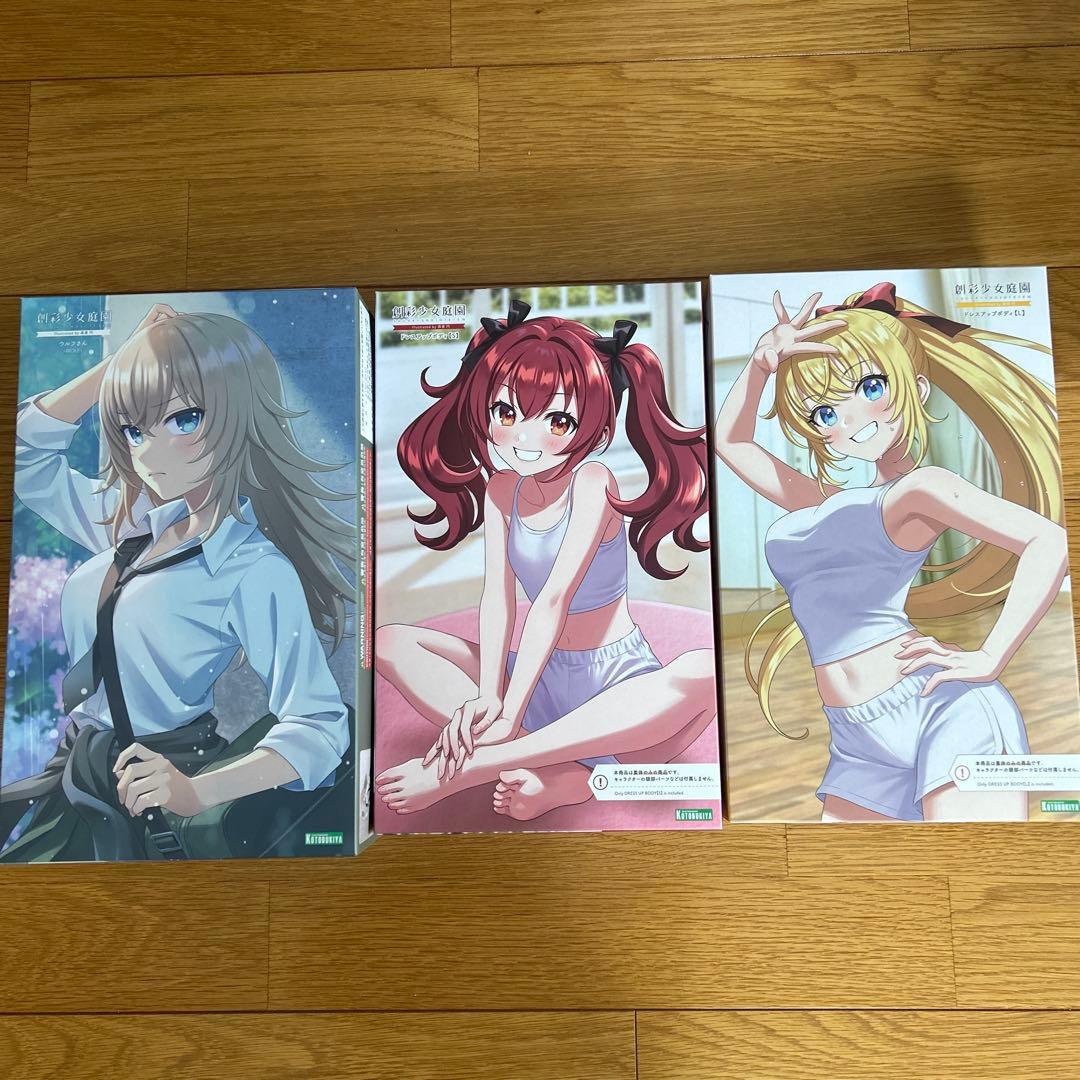 創彩少女庭園.ウルフさん ドレスアップボディS.L