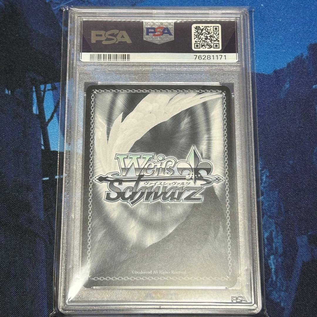 ヴァイスシュヴァルツ/ PSA10 アインクラッド シリカ＆キリト SP