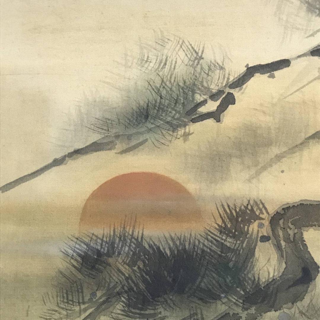 【真作】苔洲/老松日ノ出図/松図/横物/掛軸/名家伝来/AD-73