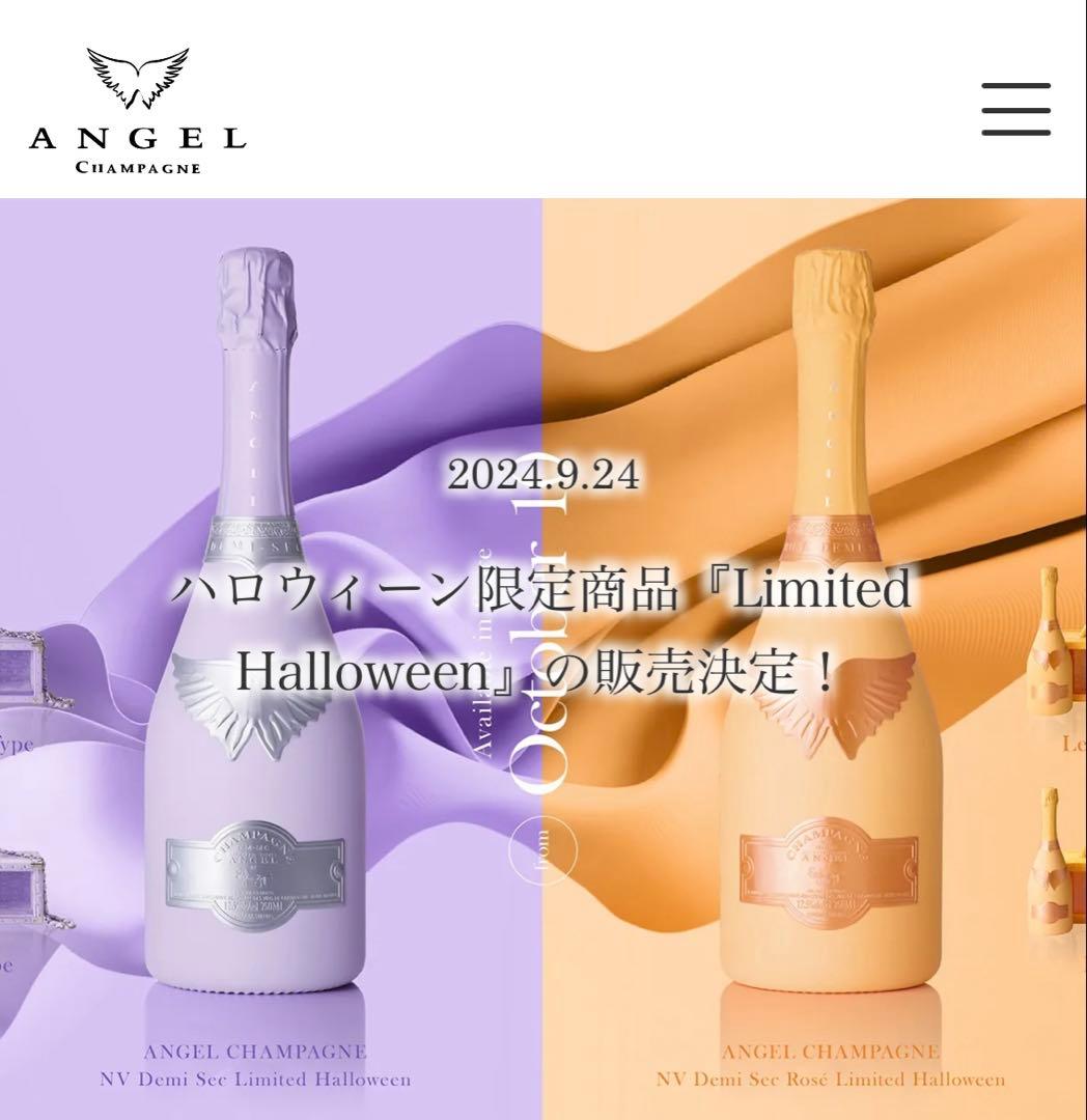 限定カラー紫ドゥミセック エンジェル レザー