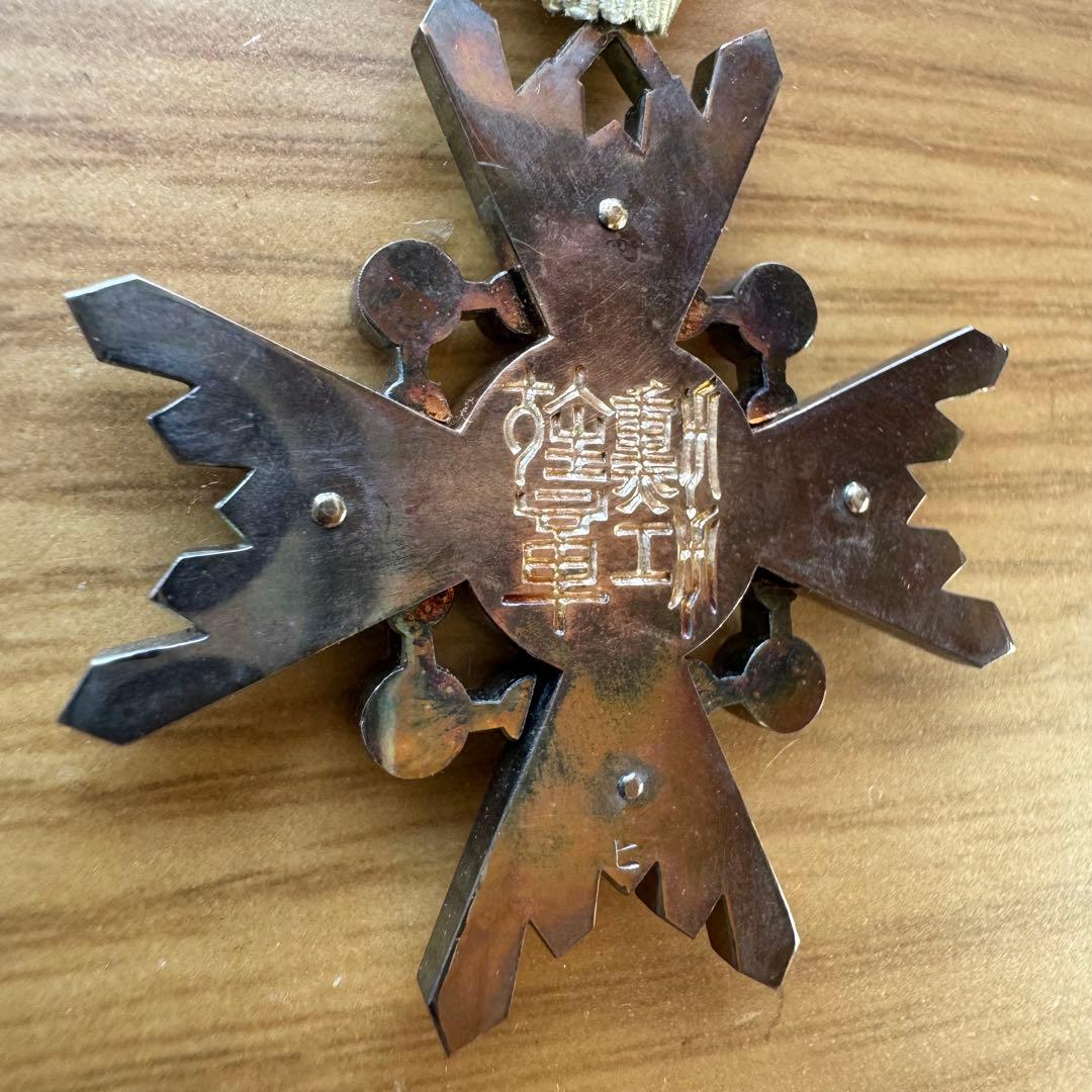 日本軍の勲章　勲六瑞宝章？