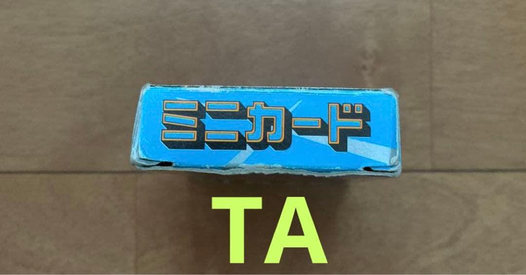 アマダ ファミリーコンピューターミニカード ファミコン 昭和レトロ 箱付き