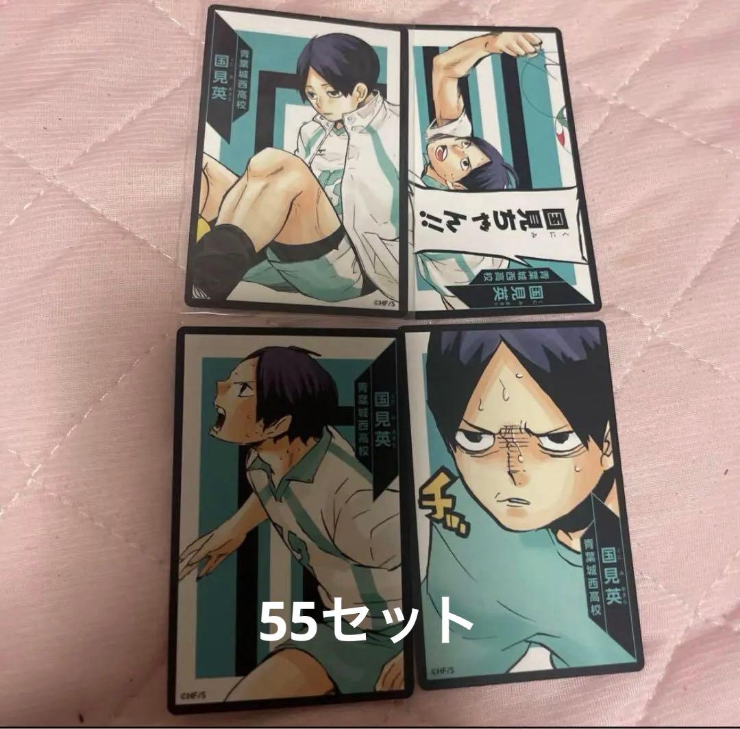 国見英 ボドゲ ボードゲーム