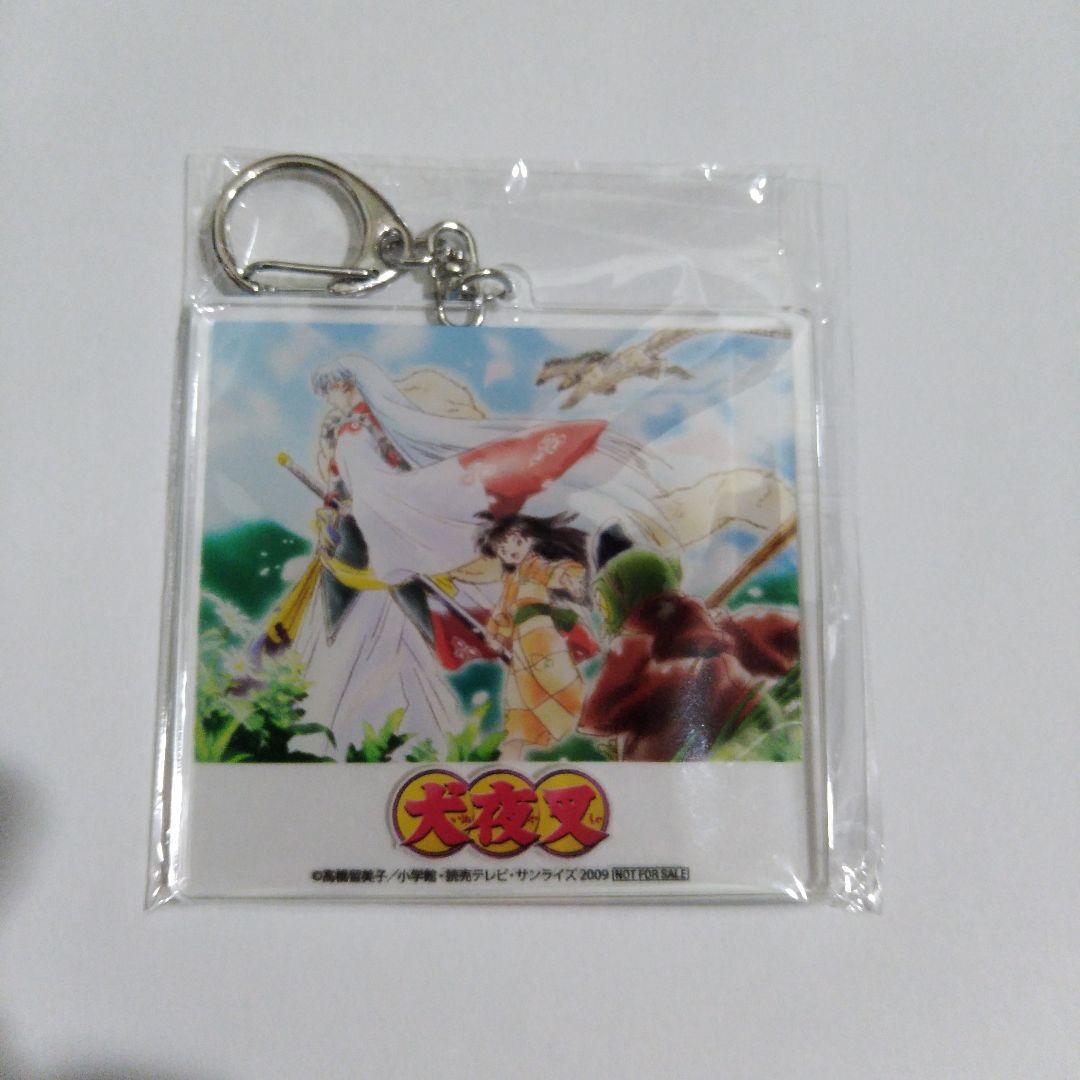 犬夜叉 Complete Blu-ray Box 特典 アクリルキーホルダー