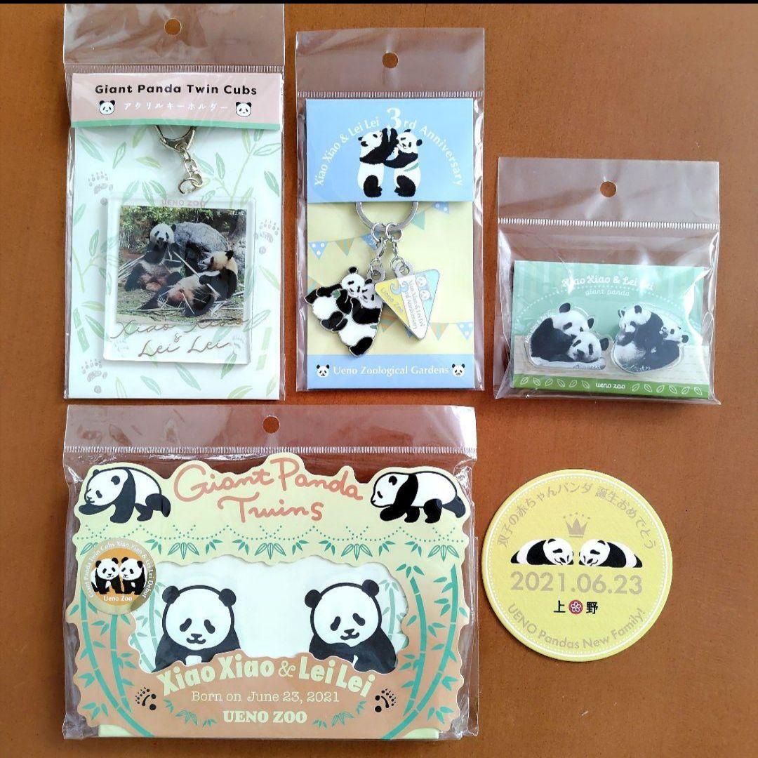 シャオシャオレイレイ グッズ まとめ売り 激レア DVD 上野動物園