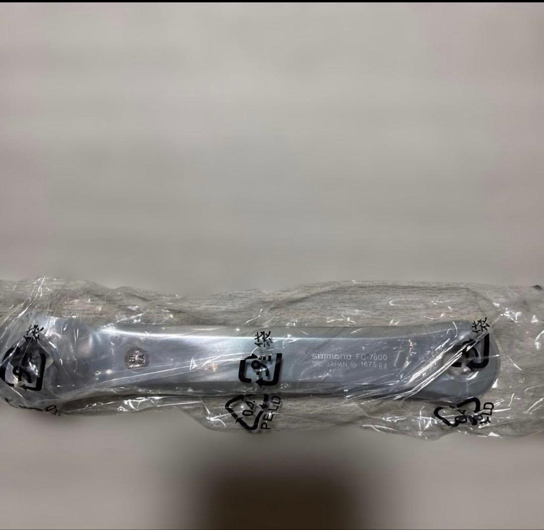 SHIMANO DURA-ACE TRACK クランクセット　FC-7600