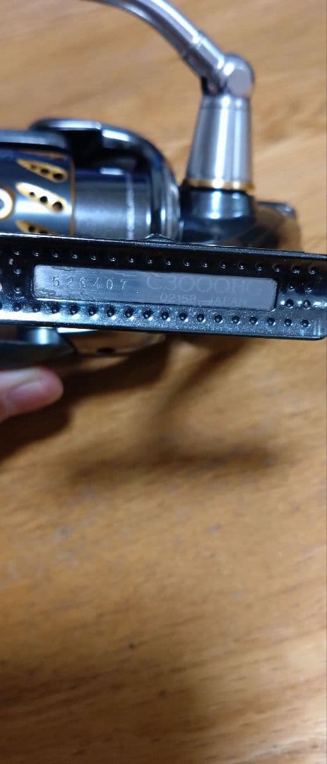SHIMANO 07ステラ　C3000HG スピニングリール