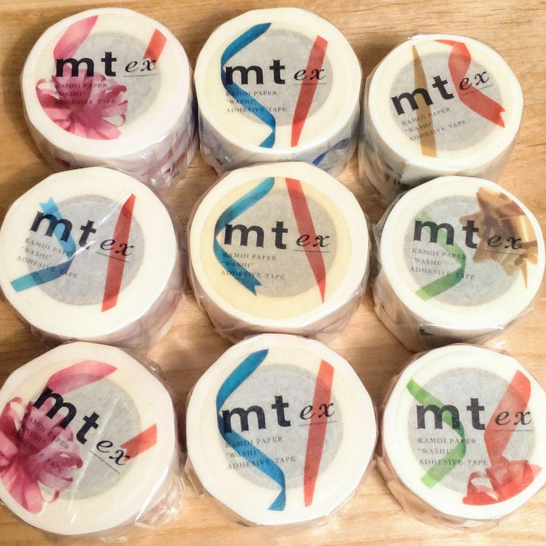 865.新品　mt　廃盤マスキングテープ　リボン9個