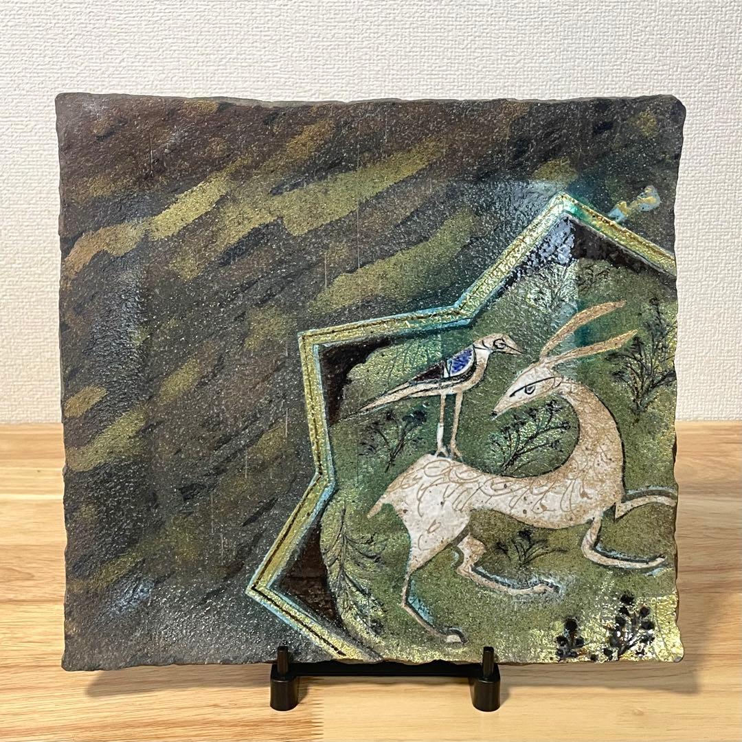 山本長左 九谷長左 飾皿 角皿 九谷焼 鹿に鳥図