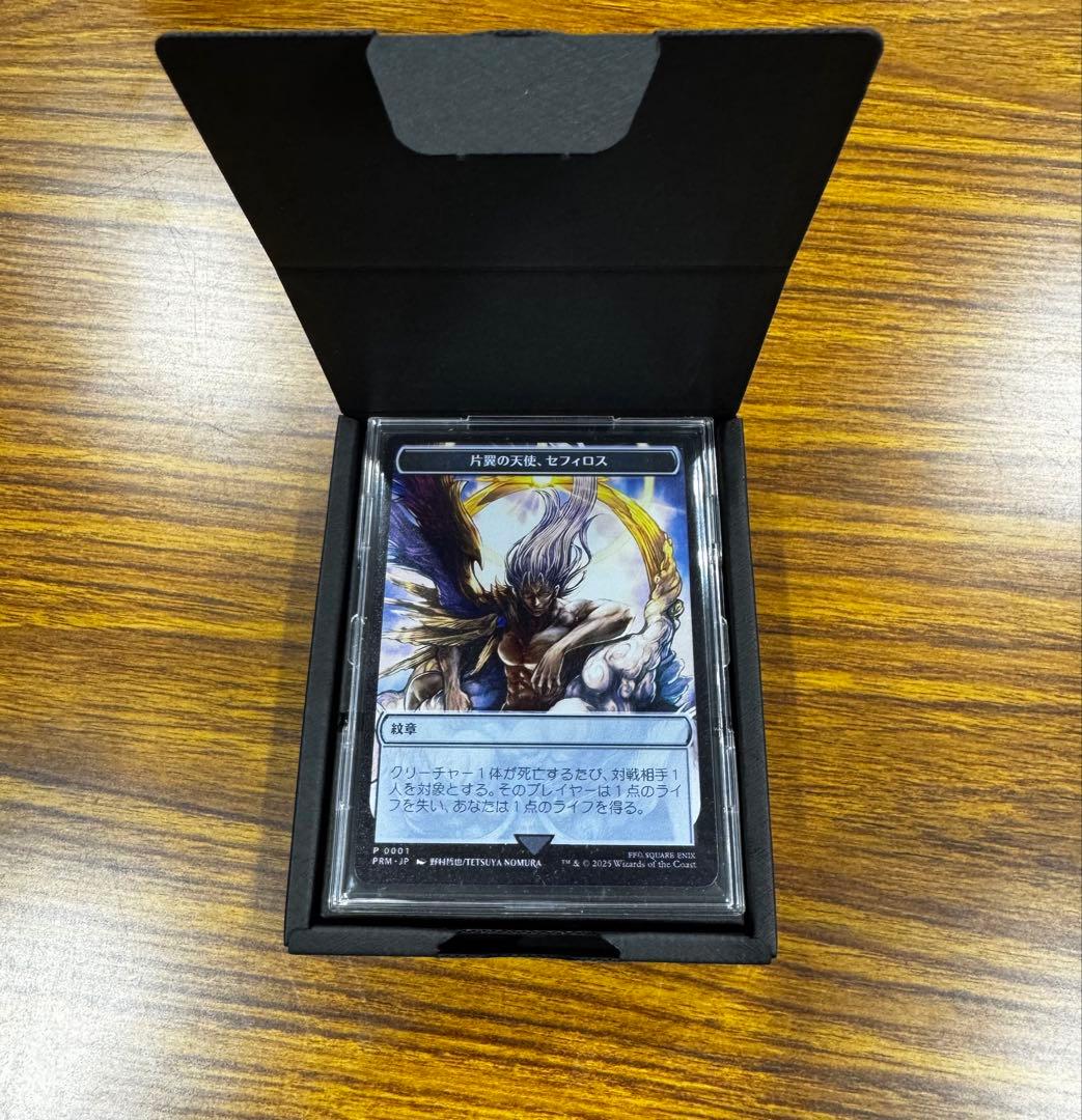 MTG 片翼の天使、セフィロス　紋章ステンレストークン　マジック大戦祭景品