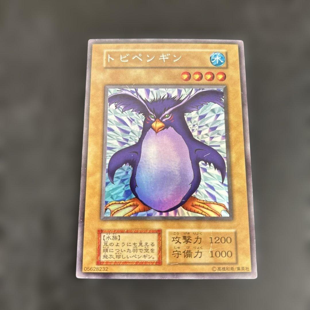 遊戯王　初期カードまとめ売り　リミテッドエデション1
