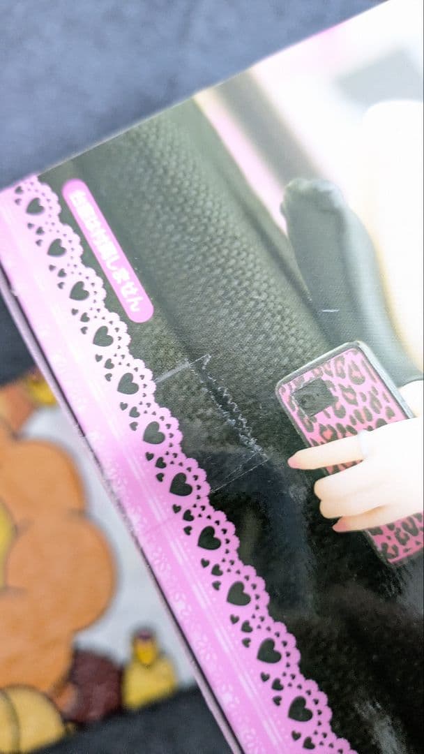 【未開封】着せ恋 喜多川海夢 AMP DTC ぬーすと フィギュア 9個