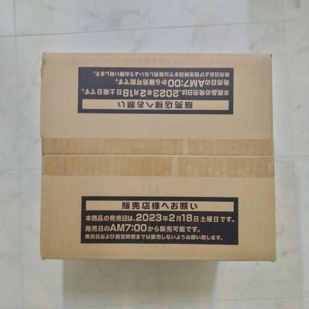 レアリティコレクション　クォーターセンチュリーエディション　1カートン　未開封