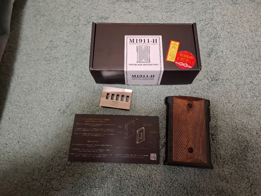 名刺ケース M1911-H マガジン アルミニウムマグネシウム合金