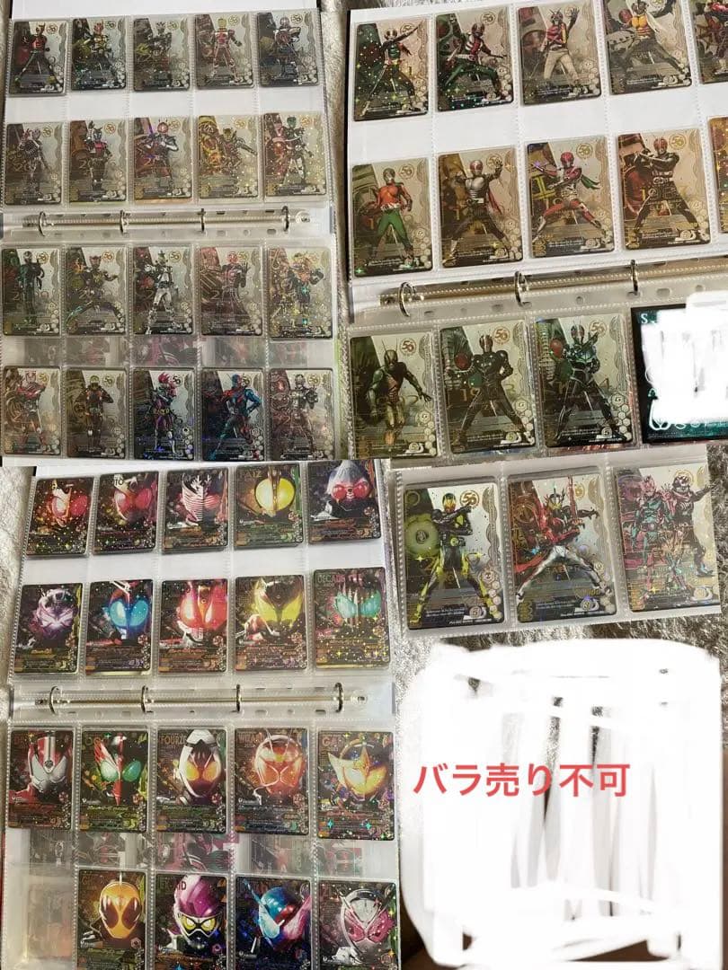 ガンバライジング　50thLR 昭和　平成　令和　フルコンプ　おまけつき