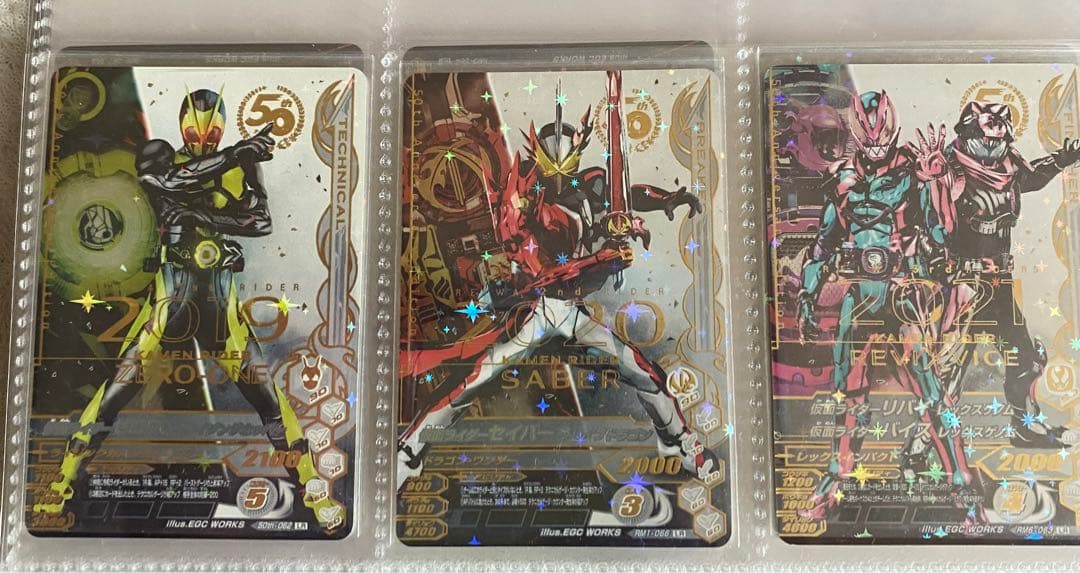 ガンバライジング　50thLR 昭和　平成　令和　フルコンプ　おまけつき