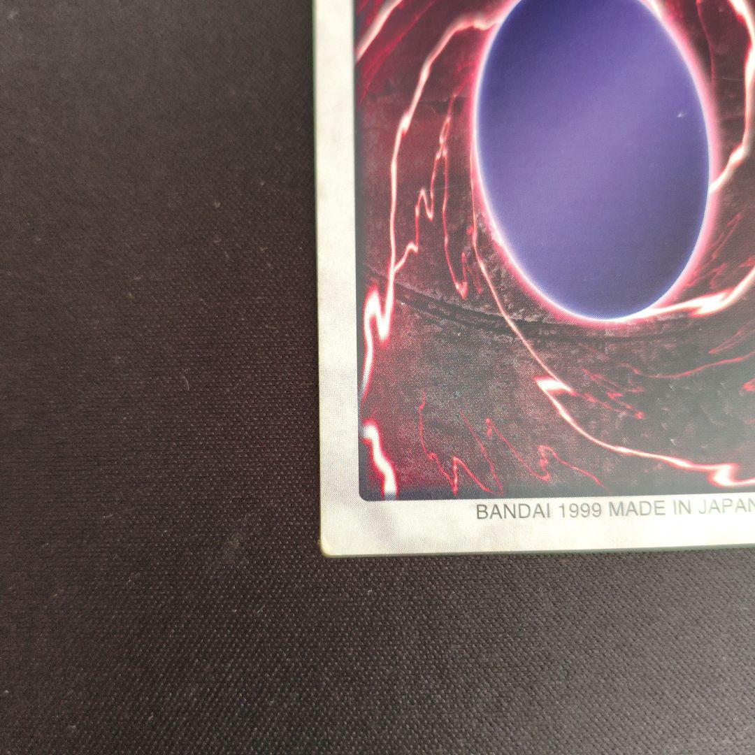 バンダイ版 遊戯王 ブルーアイズ ホワイトドラゴン
