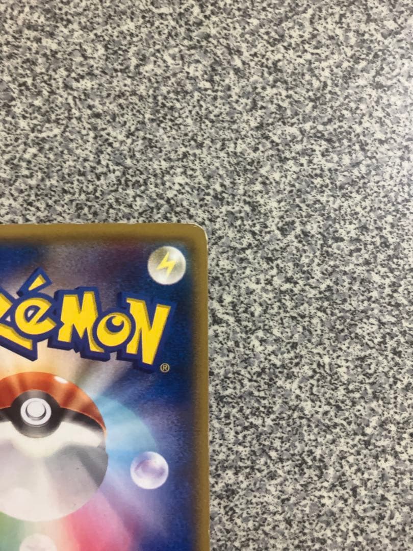 ポケモンカード　ミツルSR