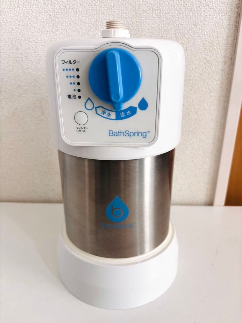 アムウェイ バスルーム浄水器 バススプリング259353J BathSpring