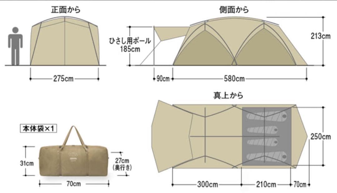 モンベル　ムーンライトキャビン4 ツールームテント