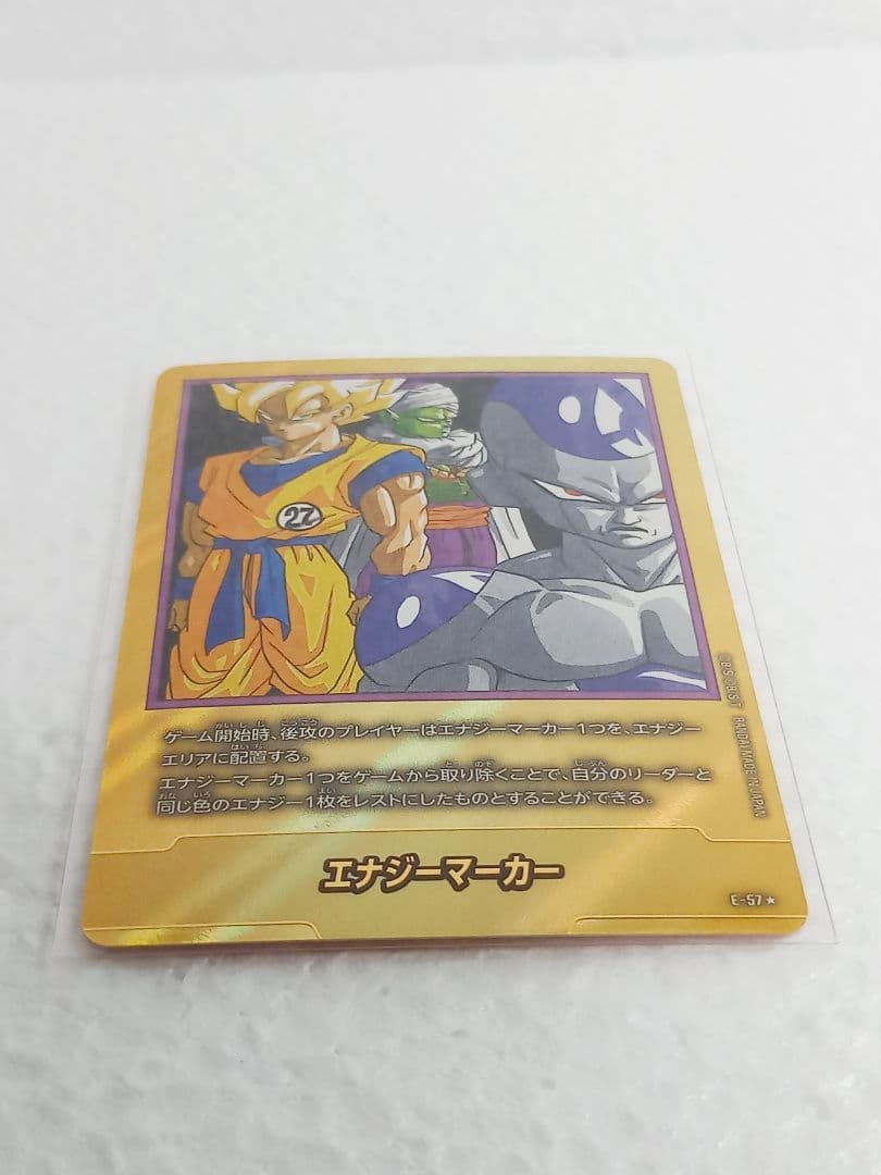 ドラゴンボール エナジーマーカー　金パラレル　27巻