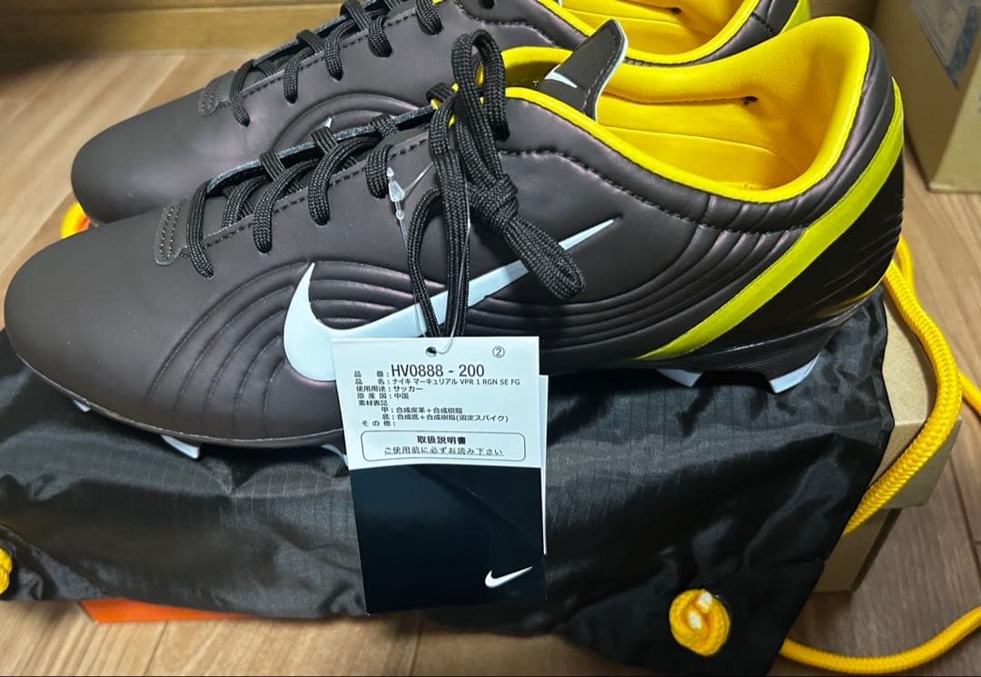 マーキュリアル ヴェイパー1RGN 28cm