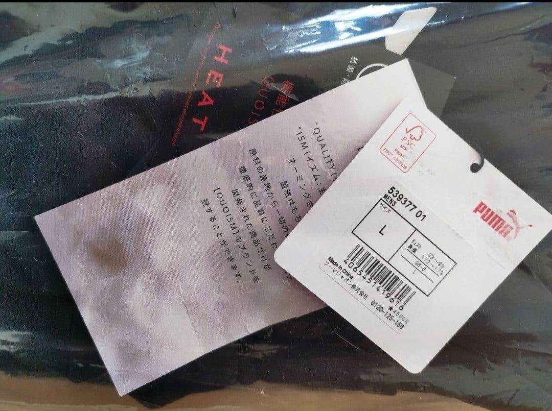 新品未使用タグ付き　プーマメンズL 49500円 中綿発熱防風ジャケットアウター