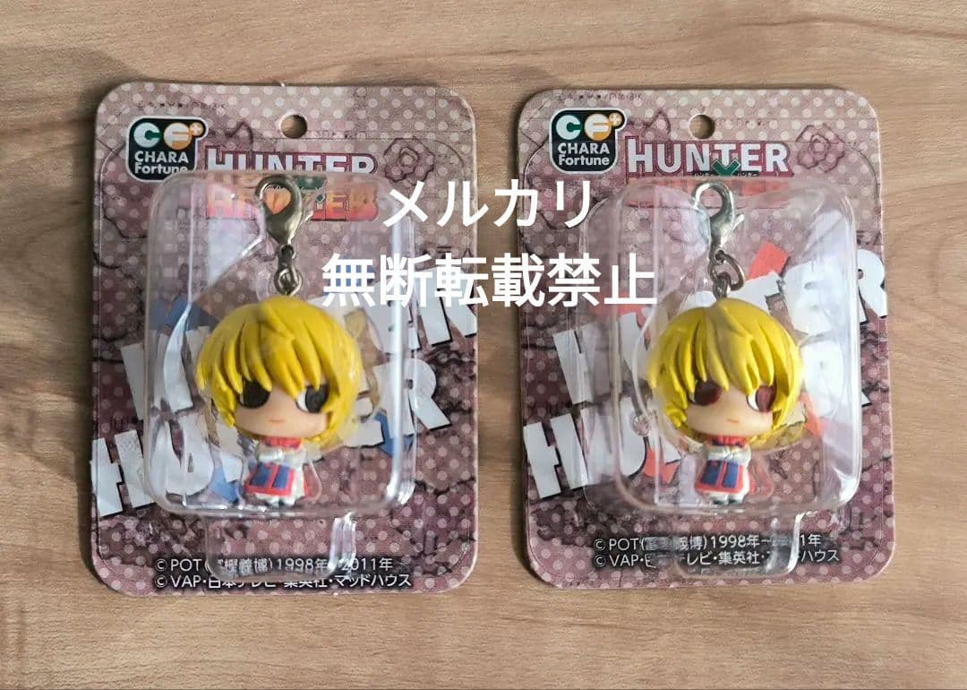 ハンターハンター ちみメガ キーホルダー フィギュア マスコット 共箱 未使用